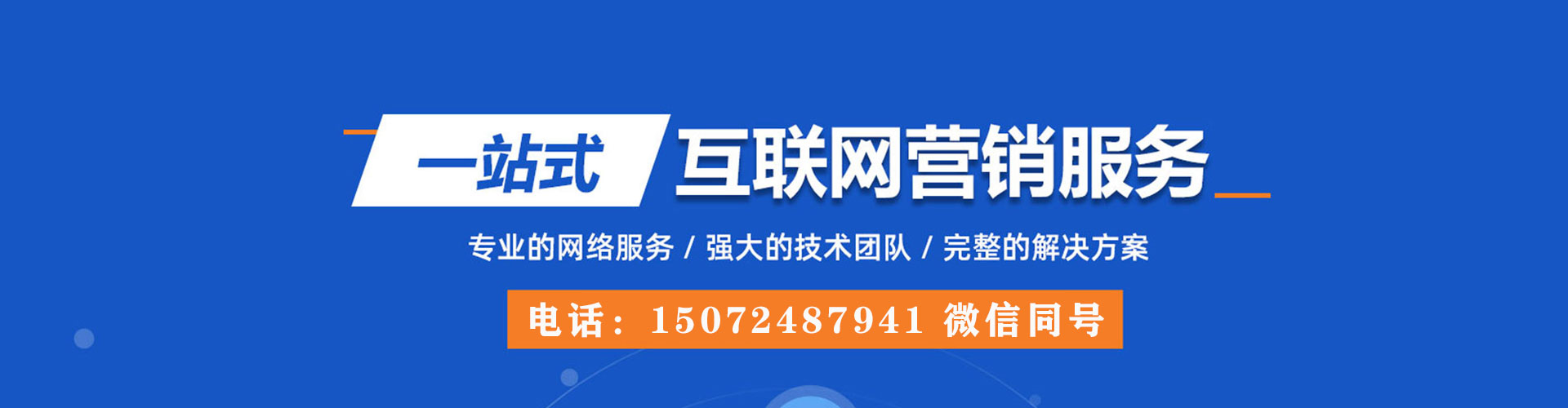 安徽如何做sem