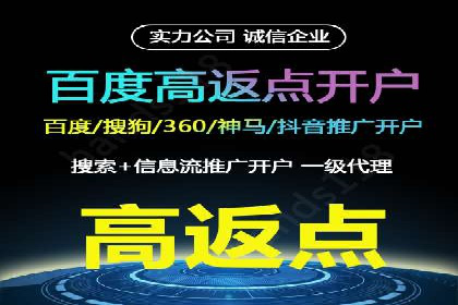 百度推广费用预算，制定合理广告计划
