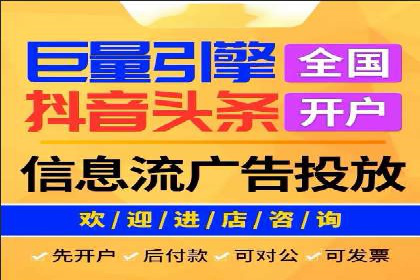 百度信息流广告如何实现高转化率