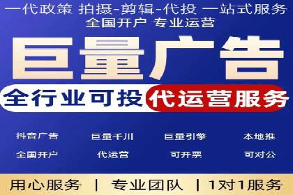 百度竞价广告的投放策略及某行业案例剖析